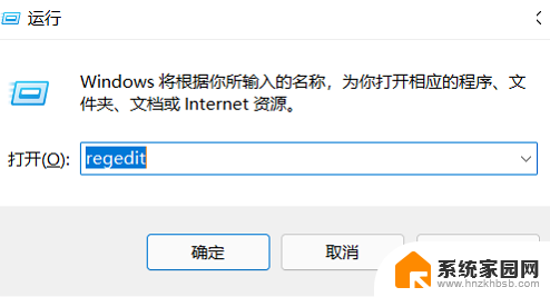 win11如何默认开启数字键 Win11如何设置默认开启数字小键盘