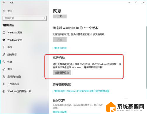 怎么清除木马病毒 win10如何查找和删除顽固病毒木马