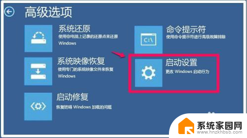 win10禁用强制签名禁止不了 Win10系统禁用驱动程序签名的方法