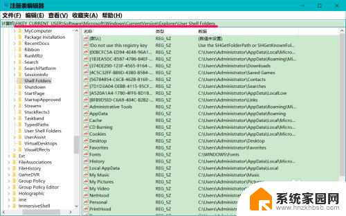 位置不可用如果该位置位于这台电脑上 Win10开机Desktop位置不可用怎么办