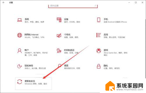 win10提示windows许可证即将过期怎么处理 win10许可证到期怎么激活