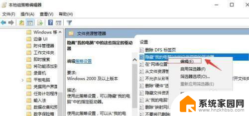 win10重新做系统后,d盘不见了 Win10系统中D盘不见了如何恢复