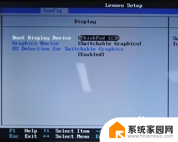 联想新版bios设置中文图解 联想笔记本BIOS设置步骤图解