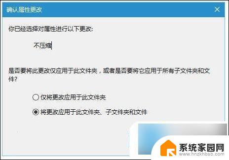 win10软件右下角有个盾牌是什么意思 win10安装软件后如何去除小盾牌图标