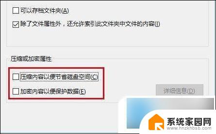 win10软件右下角有个盾牌是什么意思 win10安装软件后如何去除小盾牌图标