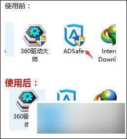 win10软件右下角有个盾牌是什么意思 win10安装软件后如何去除小盾牌图标