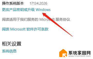 win10怎么设置单击打开软件 win10电脑通过单击打开项目设置方法