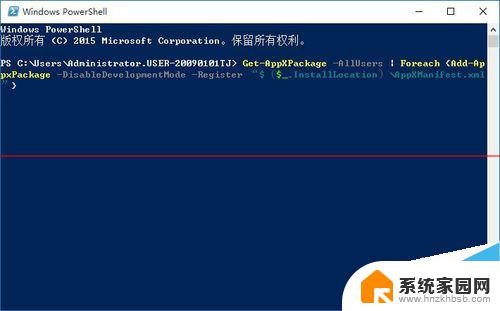 win10程序动不动就未响应假死 win10程序假死无响应怎么办