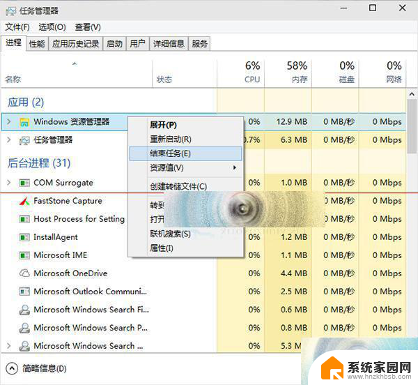 win10程序动不动就未响应假死 win10程序假死无响应怎么办