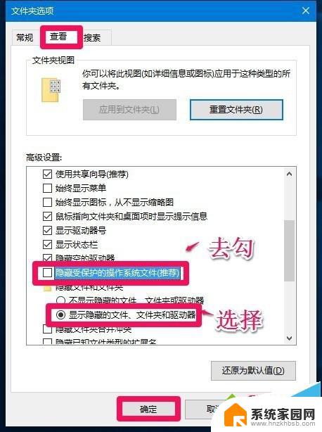 win10看不到appdata Win10系统怎样打开IE浏览器的临时文件夹