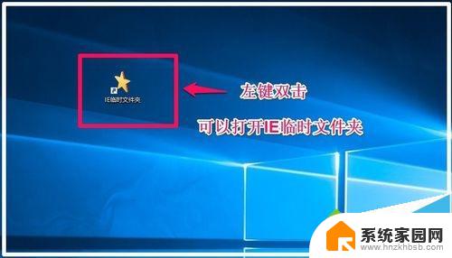 win10看不到appdata Win10系统怎样打开IE浏览器的临时文件夹