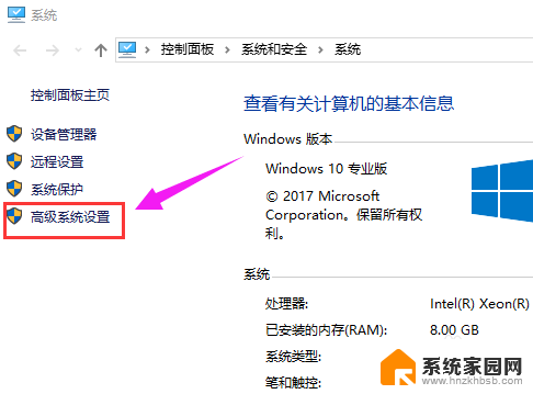 win10 专业版 虚拟内存怎么设置 win10电脑虚拟内存优化设置