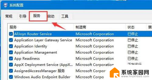 win11第二个硬盘读成移动盘 win11移动硬盘无法安全弹出怎么办