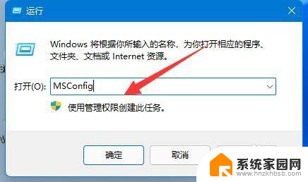 win11第二个硬盘读成移动盘 win11移动硬盘无法安全弹出怎么办