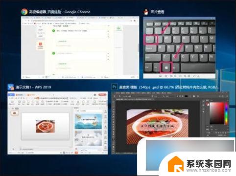 多个窗口怎么来回切换 电脑窗口快速切换的技巧