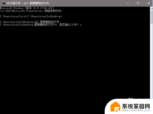 指定文件名无效或太长怎么删除 文件名无效删除