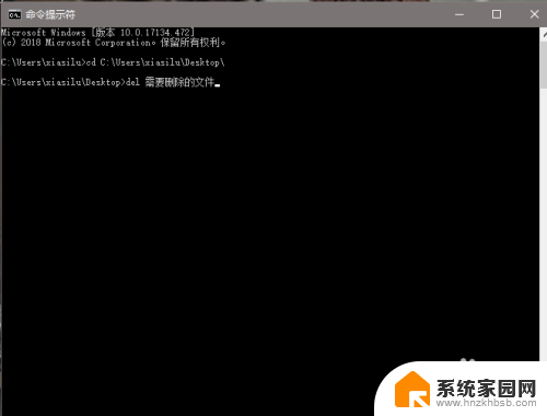 指定文件名无效或太长怎么删除 文件名无效删除