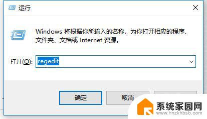 win10电脑无法连接共享电脑 windows无法访问共享电脑解决方法