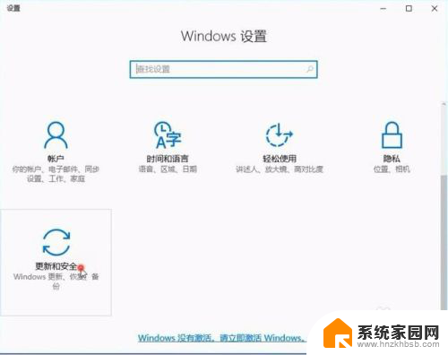 怎样恢复电脑系统win10 Win10系统恢复教程