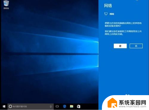 怎样恢复电脑系统win10 Win10系统恢复教程