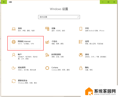 win10怎样通过蓝牙作为热点共享上网 win10通过蓝牙共享上网教程