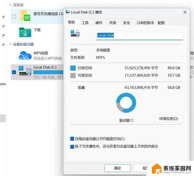 win10系统更新的文件怎么删除 win10系统更新文件删除步骤