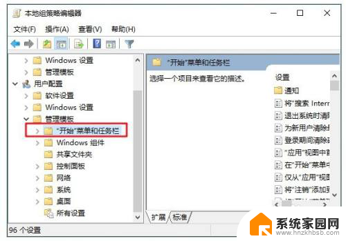 win7关不了机一直在正在关机 Win7关机不了一直显示正在关机