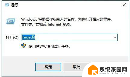 win7关不了机一直在正在关机 Win7关机不了一直显示正在关机