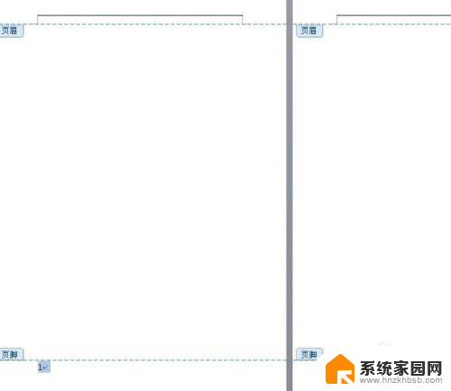 word怎么让页脚不一样 怎样在Word中设置每页不同页脚