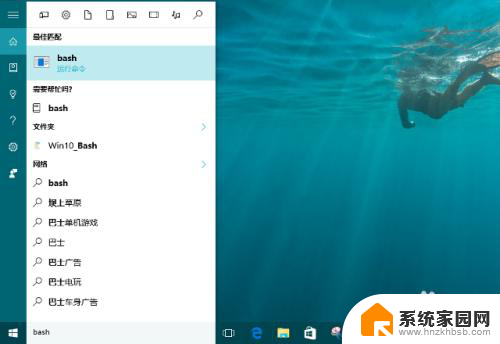 win10启用linux bash Win10 如何开启 Linux Bash 环境