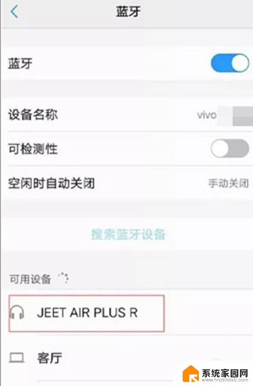 jeetw1s蓝牙耳机怎么配对 jeet蓝牙耳机怎么充电