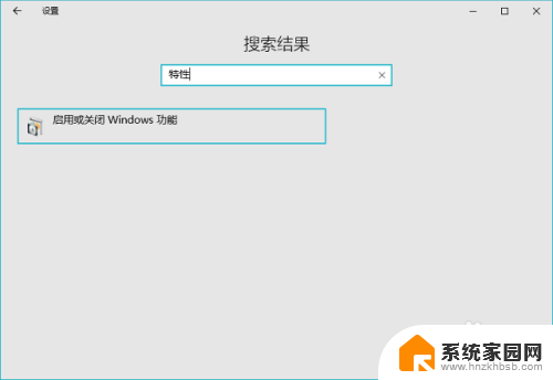 win10启用linux bash Win10 如何开启 Linux Bash 环境