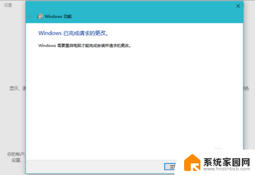 win10启用linux bash Win10 如何开启 Linux Bash 环境