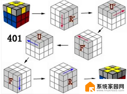 魔方打乱怎么复原教程 魔方打乱了怎么还原