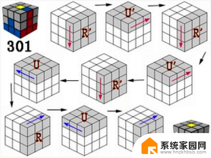 魔方打乱怎么复原教程 魔方打乱了怎么还原