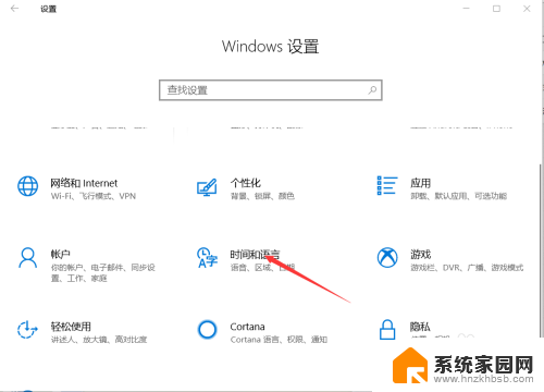 电脑玩游戏时输入法老弹出来怎么解决 怎样解决Win10玩游戏时输入法弹出问题