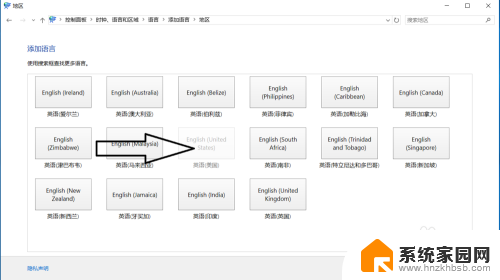 电脑玩游戏时输入法老弹出来怎么解决 怎样解决Win10玩游戏时输入法弹出问题