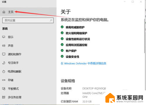 电脑玩游戏时输入法老弹出来怎么解决 怎样解决Win10玩游戏时输入法弹出问题