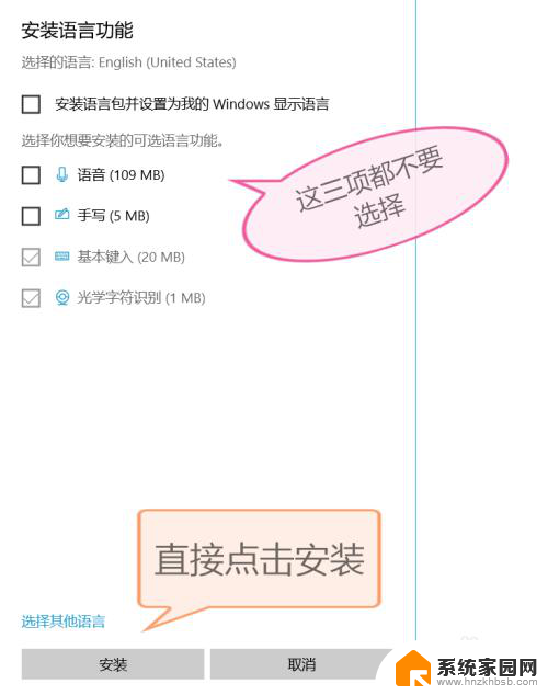 电脑玩游戏时输入法老弹出来怎么解决 怎样解决Win10玩游戏时输入法弹出问题