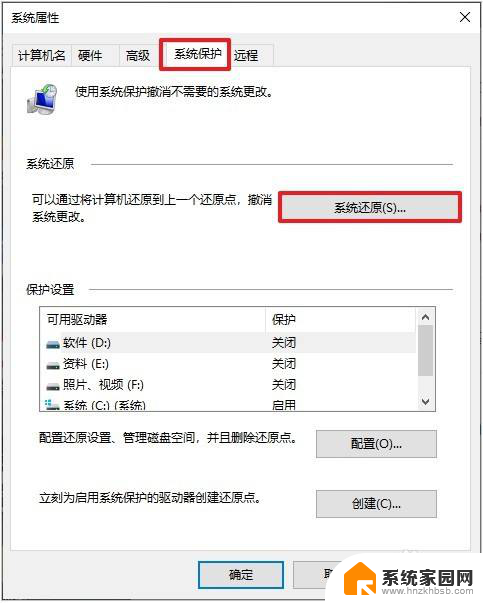 win10电脑开机让修复进不了系统 Win10电脑修复失败无法进系统解决方法