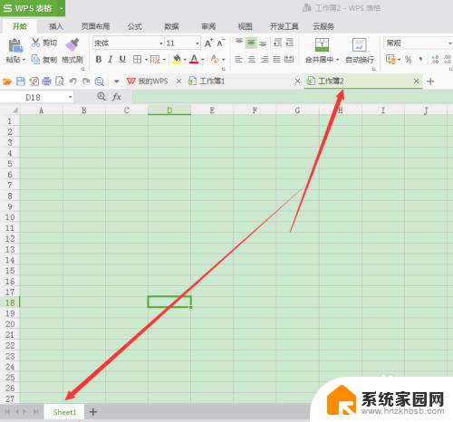 怎么把几个excel表放在一个表里面 多个表格合并到一个表格