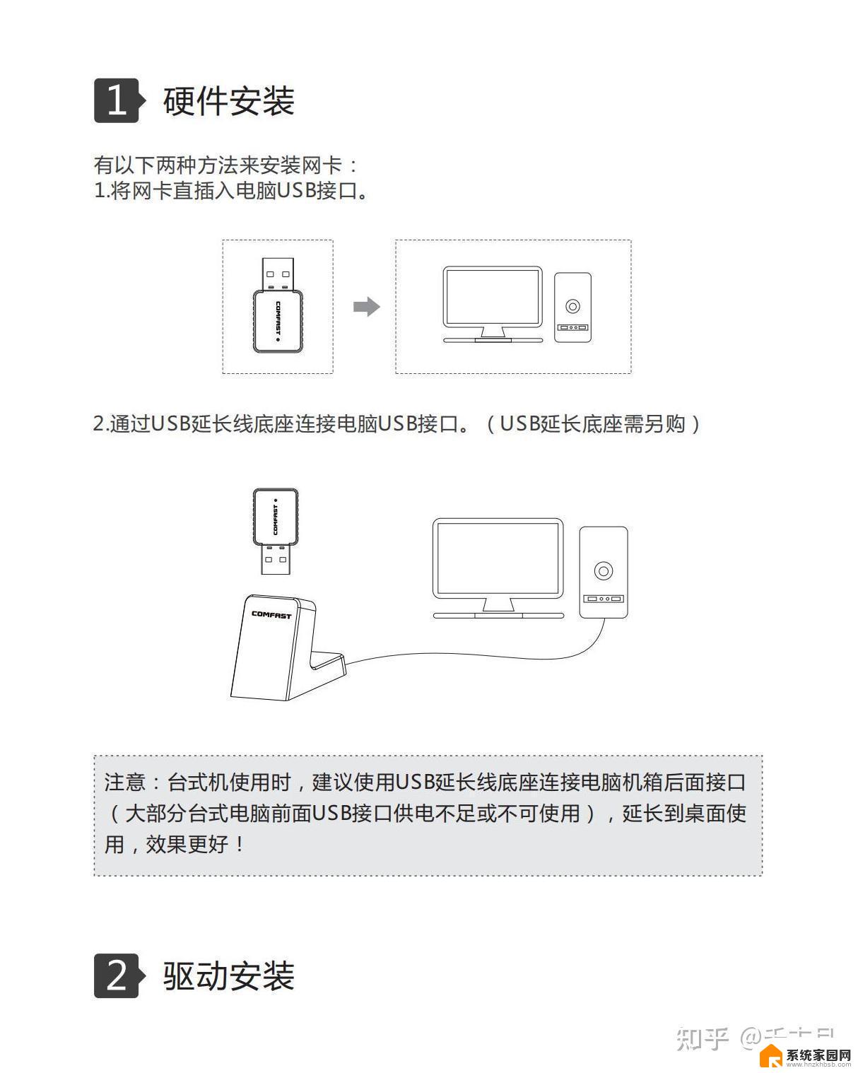 win10怎么安装虚拟网卡 win10虚拟网卡安装方法详解