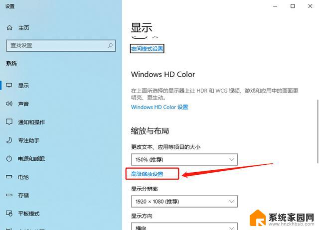 装win10一直卡在保存windows设置 重装win10卡在设置界面停止响应怎么办