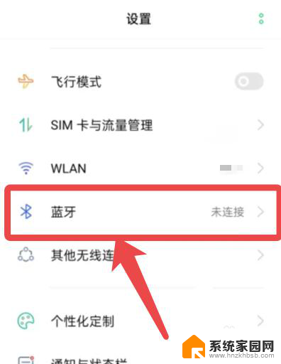 手柄蓝牙连接教程 无线蓝牙游戏手柄连接手机方法