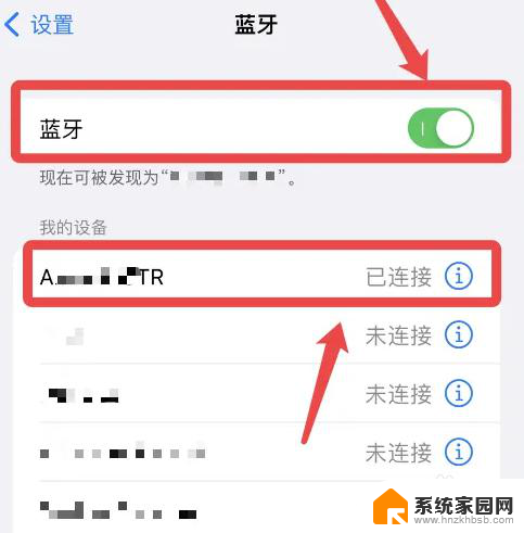 手柄蓝牙连接教程 无线蓝牙游戏手柄连接手机方法