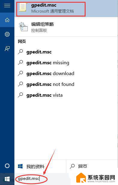 怎么打开windows管理员权限 Windows管理员权限设置教程