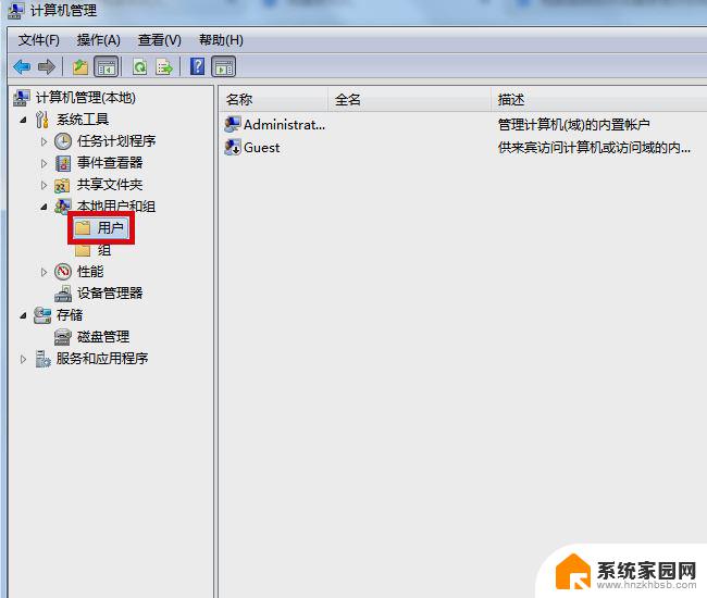 怎么打开windows管理员权限 Windows管理员权限设置教程