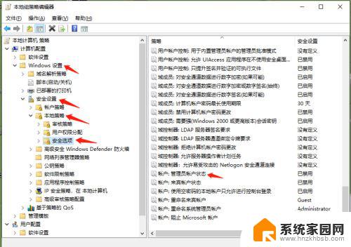 怎么打开windows管理员权限 Windows管理员权限设置教程