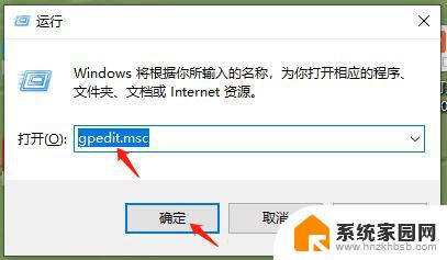 怎么打开windows管理员权限 Windows管理员权限设置教程