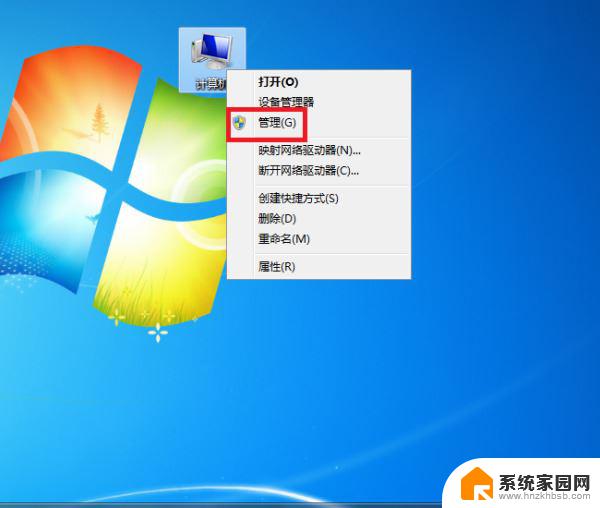 怎么打开windows管理员权限 Windows管理员权限设置教程